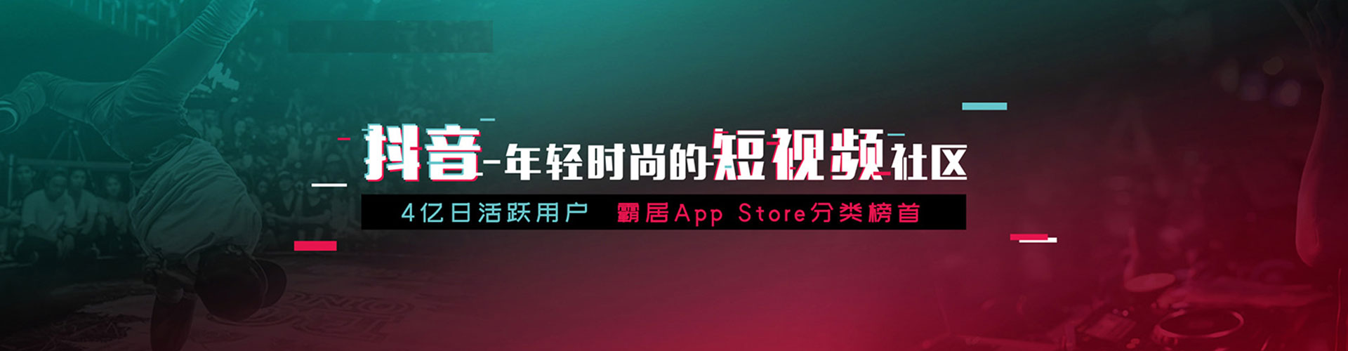 大肚百度信息流