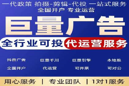 百度竞价推广托管的优化技巧与实战经验分享