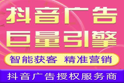 案例解读：信息流广告推广成功之道